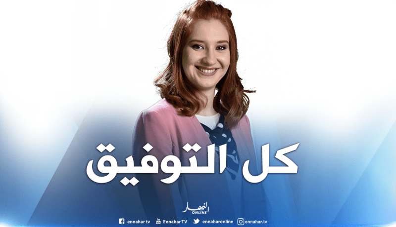 مهندسة جزائرية تبتكر جهاز يشوش على الدرون