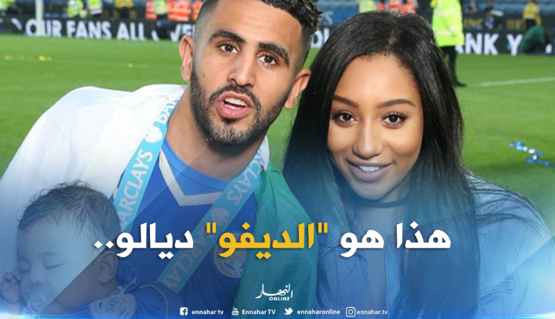 زوجة محرز تكشف “أسوأ عيوبه”!