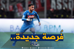 “أوناس” سعيد بعودته لـ “نابولي”