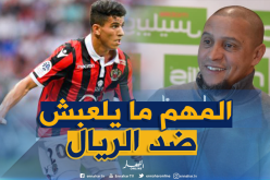 كارلوس: “عطال بإمكانه اللعب في الأتليتيكو”
