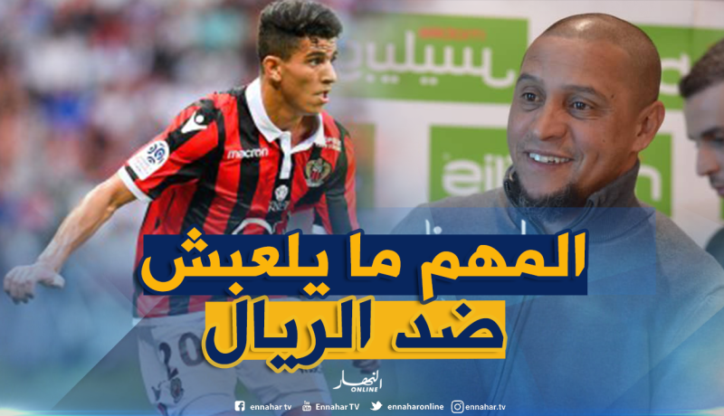 كارلوس: “عطال بإمكانه اللعب في الأتليتيكو”