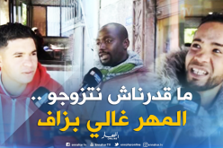 بالفيديو ..هذا هو مهر العروسة الغليزانية