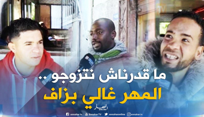 بالفيديو ..هذا هو مهر العروسة الغليزانية