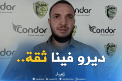 بن حمادي :”نحترم قرارات لجنة الإنضباط وهذا ماسنقوم به”