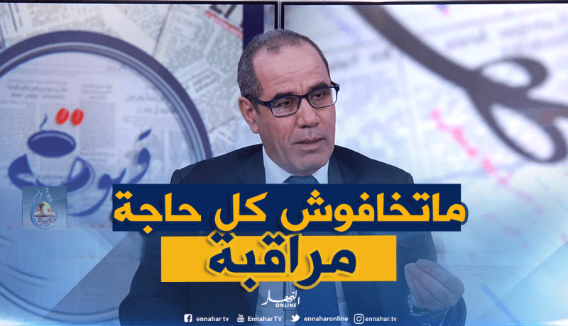 وزارة التجارة: لاوجود لمواد مسرطنة على موائد الجزائريين