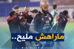 بالفيديو..شاهد الأخطاء الكارثية التي وقع فيها “مبولحي”!