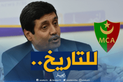 وزير المُجاهدين يُسلم مُقتنيات تاريخية عن “العميد”
