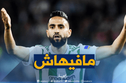 صفقة “بودبوز” مع “النسور” في مهب الريح!