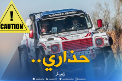 المُدير التقني لـ”رالي الجزائر” :”على السائقين الحذر لأنهم سيمرون على أنابيب البترول”