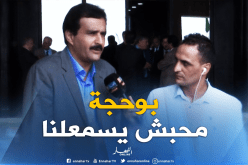 رئيس كتلة “MPA”: “إستوفينا طرق الحوار مع بوحجة وسنعلن اليوم شغور منصبه”