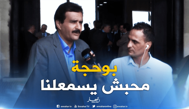 رئيس كتلة “MPA”: “إستوفينا طرق الحوار مع بوحجة وسنعلن اليوم شغور منصبه”