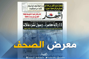 معرض الصحف: “11 ولاية محاصرة..وسيول تشرد عائلات “