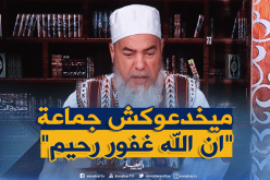 الشيخ شمس الدين “هذا هو حكم الصلاة جالسا على كرسي”