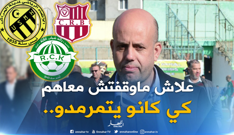 بلقيدوم :”أين كان ملّال عندما كانت السياربي والحراش والقبة تُعاني مُشكلا أكبر من فريقه”