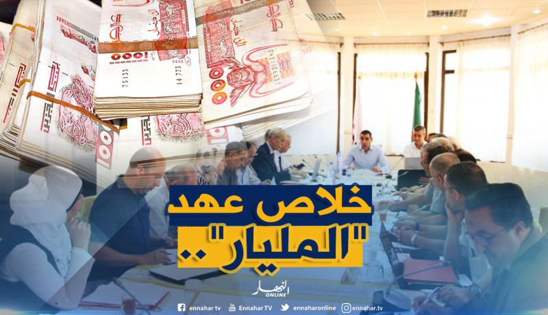 ضربة قوية للأندية الجزائرية.. “لي عندو دين ماعندوش ميركاتو”