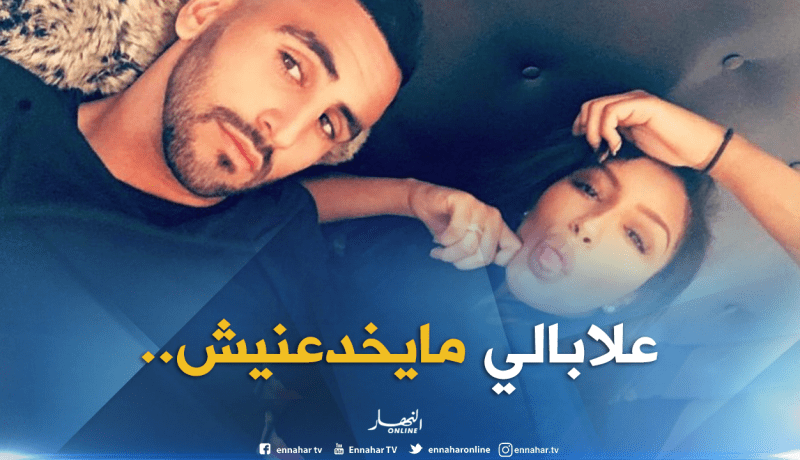 “ريتا” :”محرز لم يشرب خمرا في حياته..لايسهر ولن يخدعني”