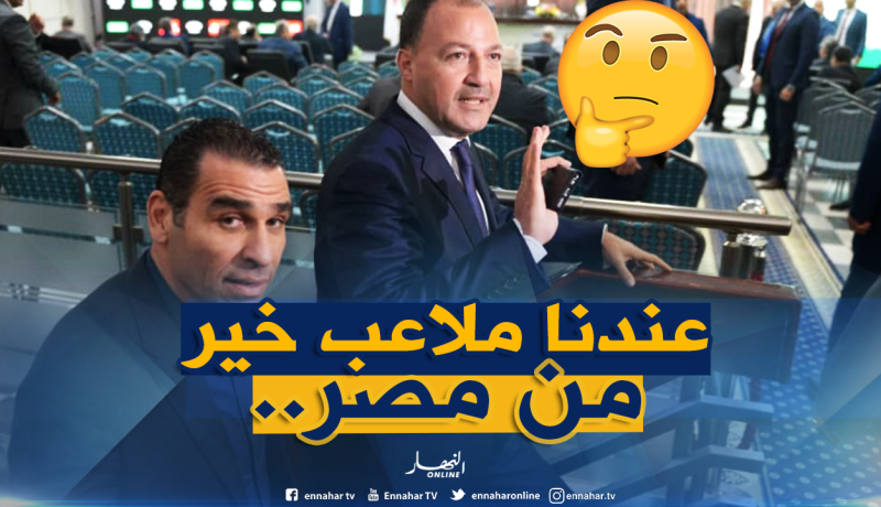 بالفيديو..”حطّاب” :”الغرب الجزائري وحده قادر على تنظيم الكان”!