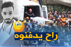 بالفيديو… الطالب “أصيل بلالطة” يشيّع إلى مثواه الأخير ببرج بوعريريج