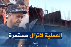 هذه هي أسباب السقوط الجزئي لورشة بالرحمانية