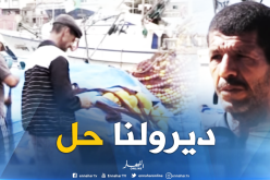 الحصول على دفتر الصيد يؤرق عديد البحارة في مزاولة نشاطهم