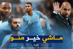 غوارديولا: “محرز بإمكانه تقديم نفس مستوى سترلينغ وسيلفا”