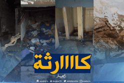 بالصور..مشاهد صادمة للإقامة الجامعية رزايقية لمين بتبسة