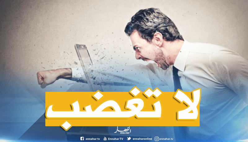 هذه هي أضرار الغضب على الصحة