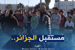 إنطلاق المرحلة الأخيرة لإختيار لاعبي “أكاديمية الفاف”