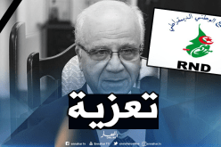 الأرندي يعزي عائلة الراحل مراد مدلسي