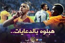 فيغولي يشتكي من الشائعات التي تُلاحقه !