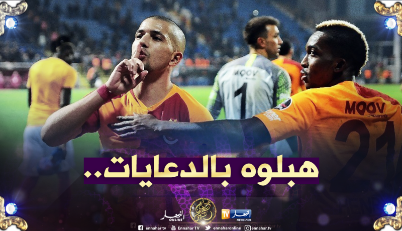 فيغولي يشتكي من الشائعات التي تُلاحقه !