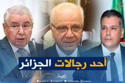 بن صالح وبوشارب يعزيان أسرة الراحل مراد مدلسي