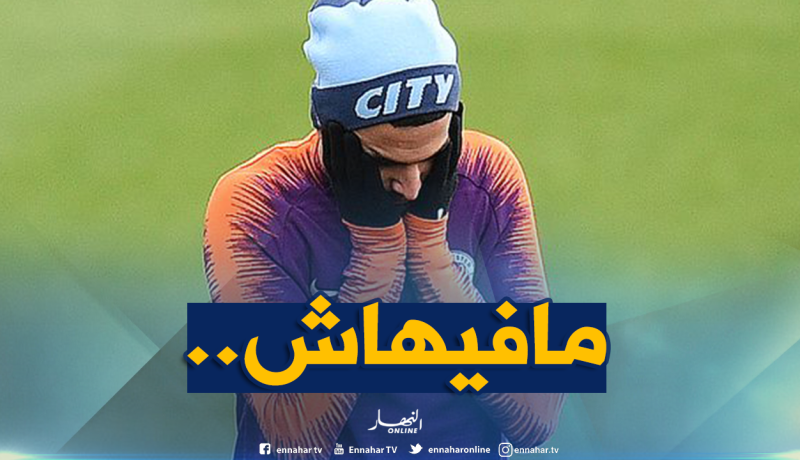 محرز يصوم عن التهديف للمباراة الخامسة على التوالي!