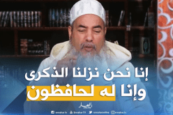 الشيخ شمس الدين:”هذا هو دليل على أن القرأن من عند الله تعالى “
