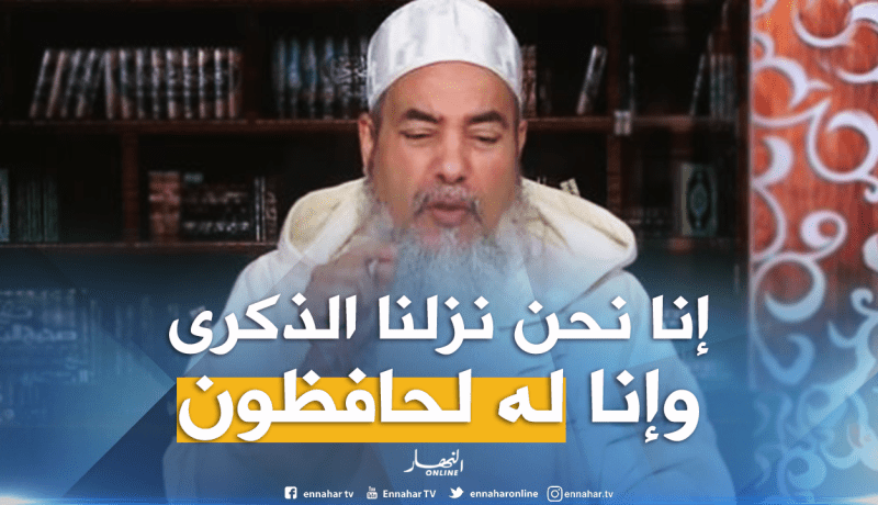 الشيخ شمس الدين:”هذا هو دليل على أن القرأن من عند الله تعالى “