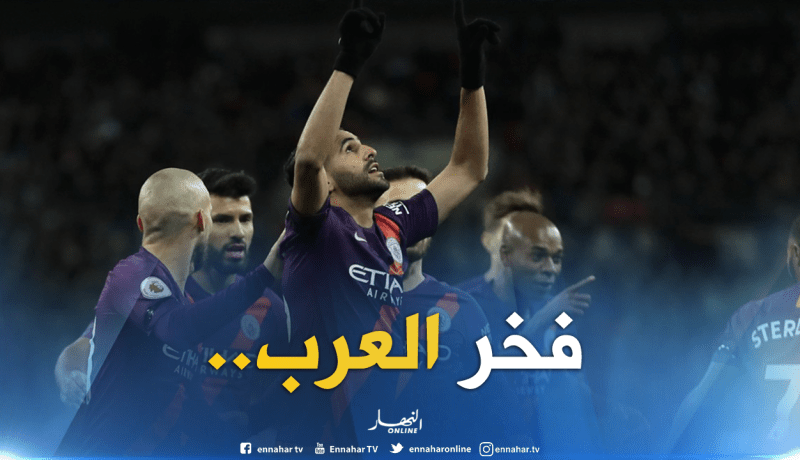 حساب “السيتي” الرسمي لمحرز :”فداك كل ركلات الجزاء يافخر العرب”