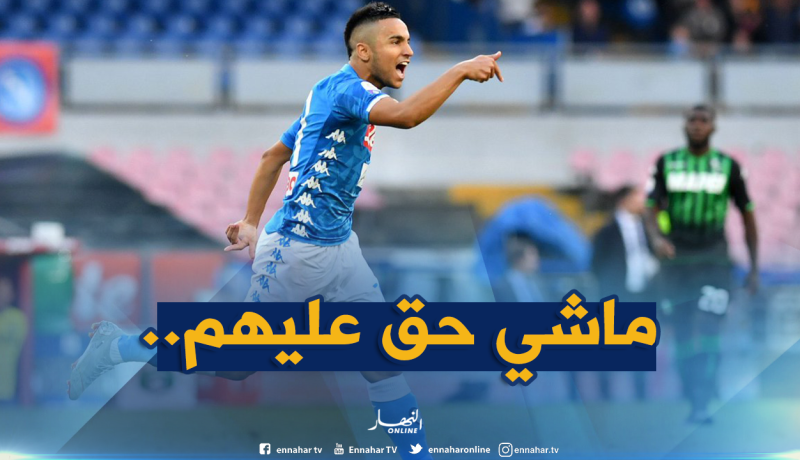 “أوناس” يُساند “غولام” ويُندد بجماهير “الإنتر”!