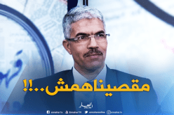 عزوزة: لن يتم إقصاء أي وكالة سياحية رغم التجاوزات