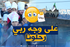 بالصور.. سكان حي لاسيران ببرج الكيفان يستقبلون بدوي بالزغاريد و”رحلونا”