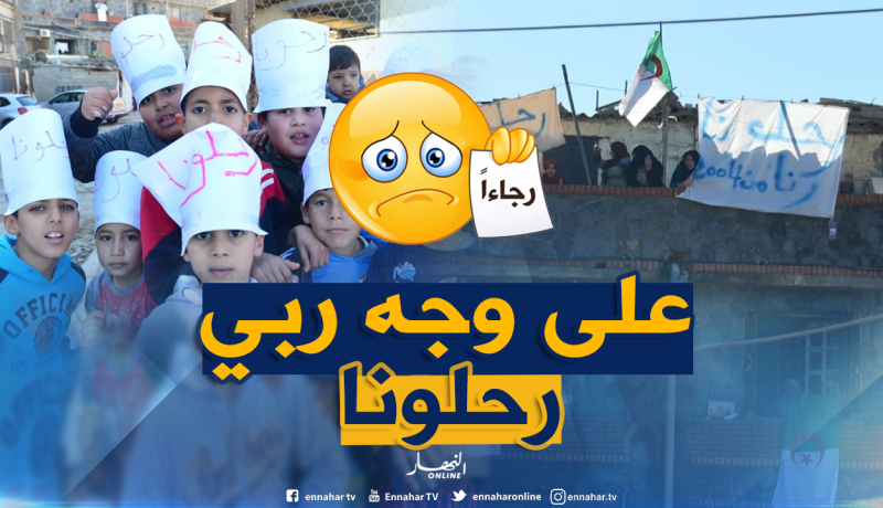 بالصور.. سكان حي لاسيران ببرج الكيفان يستقبلون بدوي بالزغاريد و”رحلونا”