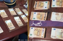 حجز أزيد من 16 ألف أورو بميناء الغزوات