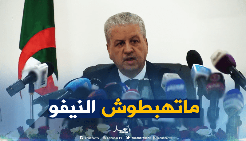 سلال: لابد من التعامل باحترام تام مع الجميع