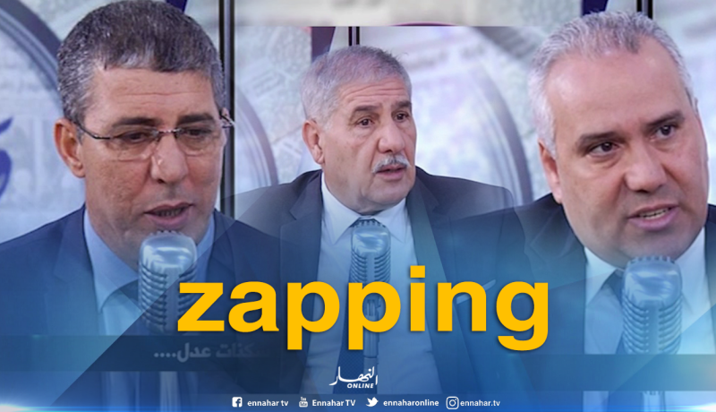 قهوة و جورنان : zapping.. أهم تصريحات الضيوف لهذا الأسبوع