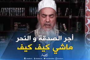 الشيخ شمس الدين: وليدك أجره ناقص لأن السنة لابد أن ينحر!!