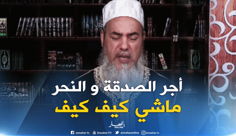 الشيخ شمس الدين: وليدك أجره ناقص لأن السنة لابد أن ينحر!!