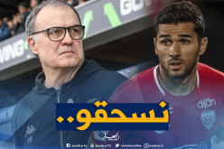 “بييلسا” يُريد عبيد في إنجلترا