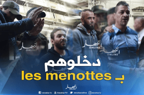 عدالة: تقديم الصحفي عدلان ملاح .بوعكاز.منير دوب أمام وكيل الجمهورية بمحكمة عبان رمضان