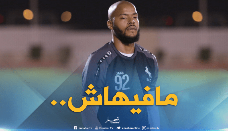 أخبار سيئة لـ”مبولحي” في السعودية!