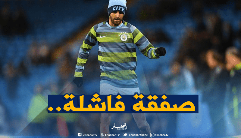 “الإنجليز” يُحذّرون “محرز”!