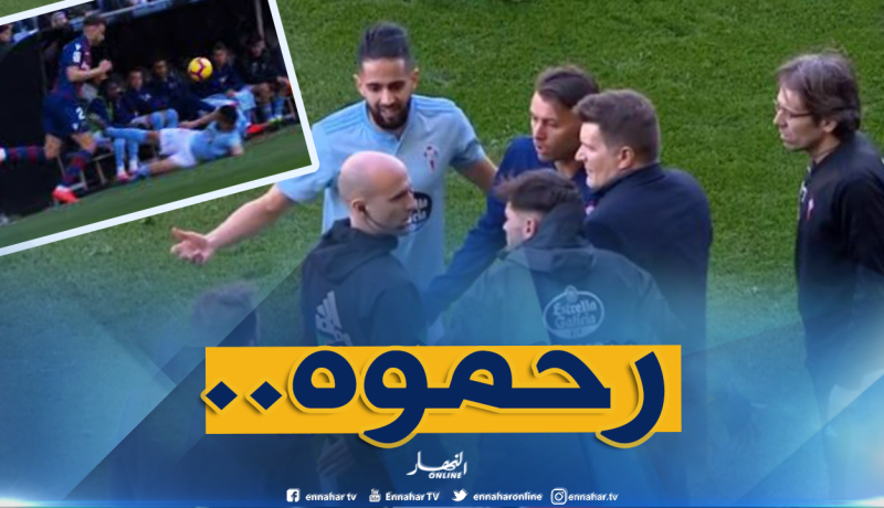 “الرابطة الإسبانية لكرة القدم” تُعلن عقوبة بودبوز